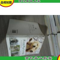 我与狗狗的十个约定