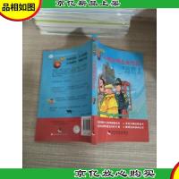 闪电球探长超级版——闪电球探长在伦敦
