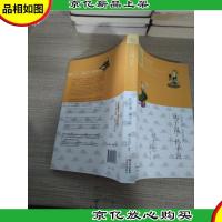 中国传统文化经典·蔡志忠漫画·漫画中国思想系列:孔子说·孙子