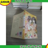 双子座:闯进你的孤单星球