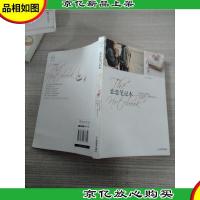 恋恋笔记本