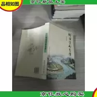 浏阳河九道湾