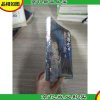 鬼吹灯之四昆仑神宫 新版