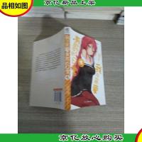 我与亲爱哥哥的日常4