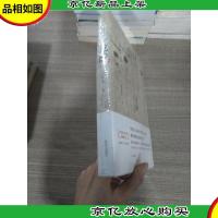 边城(*修订纪念典藏版)