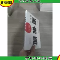 生活越素简,内心越丰盈:断舍离践行法