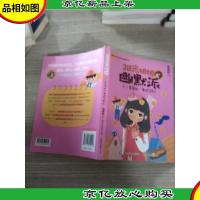 阳光姐姐幽默派:十二星座的“考试守则”