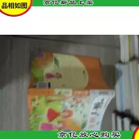 橘子仙女