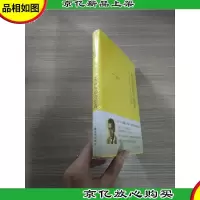 麦田里的守望者