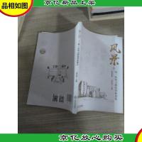 风景:每一份努力都值得被看见