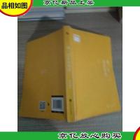 我一直在你身边