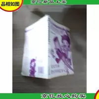 皮皮鲁和教室里的隐身人,