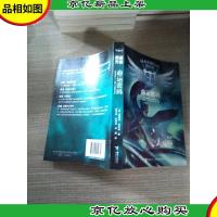 疾速天使:命运密码