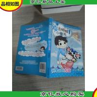 阳光姐姐小说派:钢琴班的友谊