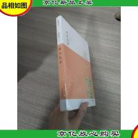 雅舍忆旧:以真情写就的人生纪念册