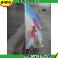 曹文芳纯美绘本-花伞里的小小鼠