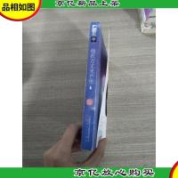 他在万丈光芒里