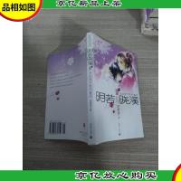 无往而不胜的童话