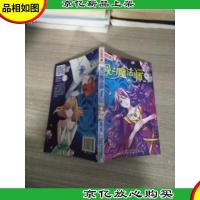 中国卡通·见习魔法师·漫画书8