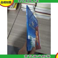 劳拉的星星——魔法圣诞树