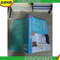 最温馨的情感散文