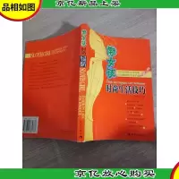 懒女孩时尚生活技巧