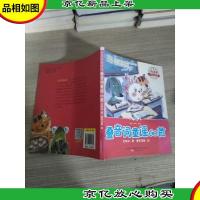 叠音词童谣60首