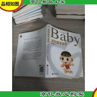 造就*宝贝 : 婴幼儿成功生养教之道