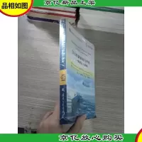 自主控制系统与平台:智能无人系统
