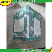 《培根随笔集》