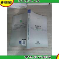 再造容声:一部激荡的中国品牌“质造”启示录