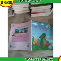 巴迪和比利的奇遇记系列 魔法帽子变变变