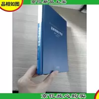 麦田里的守望者