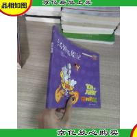 猫和老鼠:汤姆造船记