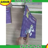 猫和老鼠:离家出走