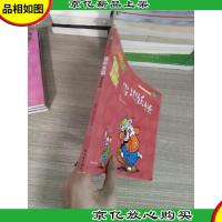 猫和老鼠:雪地妖怪