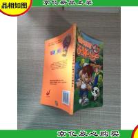 天降小子之六幻瞳术VS天雷地火