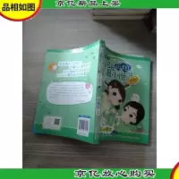 阳光姐姐最小说:微笑晚晴天