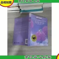 蓝莓季节