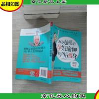 36岁超模的孕妇瑜伽和产后*