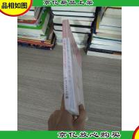 粉笔公考 申论*真题(春季多省市联考卷)解析)(未拆封)