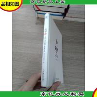 跨界2:十大行业互联网+转型红利