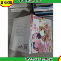 蔷薇少女馆Ⅱ