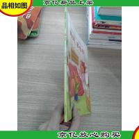 培养孩子强大内心—亲子情商教育系列(妈妈,我也行)