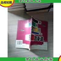 奥林匹克跆拳道