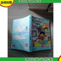 阳光姐姐小说派:*群里的“卧底”