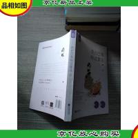 我在巴黎吻过繁花