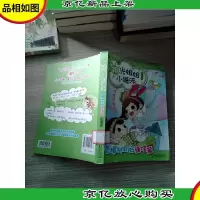阳光姐姐小说派:香樟树上的绿信笺