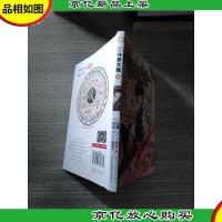 斗罗大陆10(斗漫全新改版,强势回归)