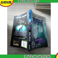 荒野求生 :狂鲨深海的复仇行动